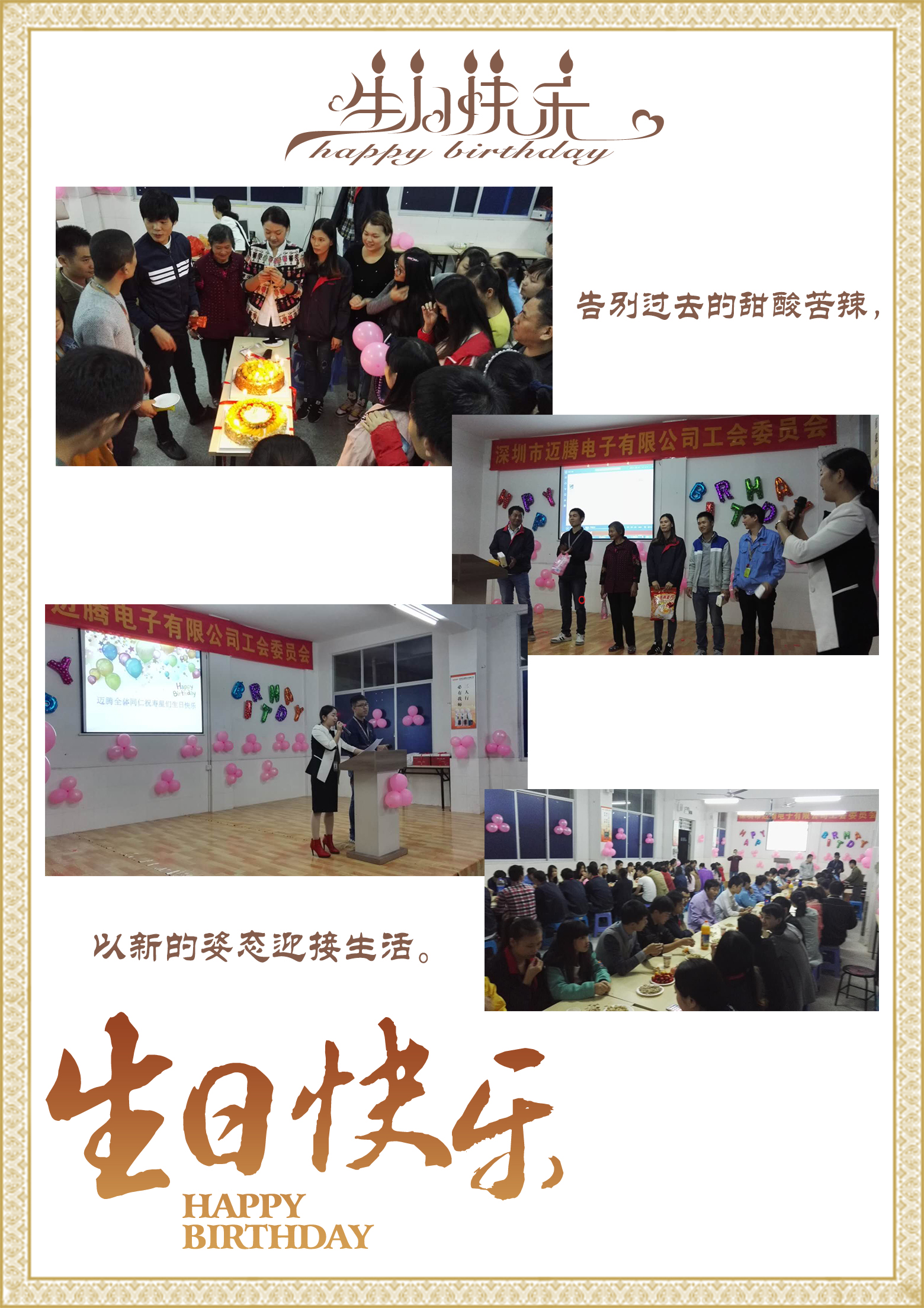 www.leyu.com同心，反诈同行