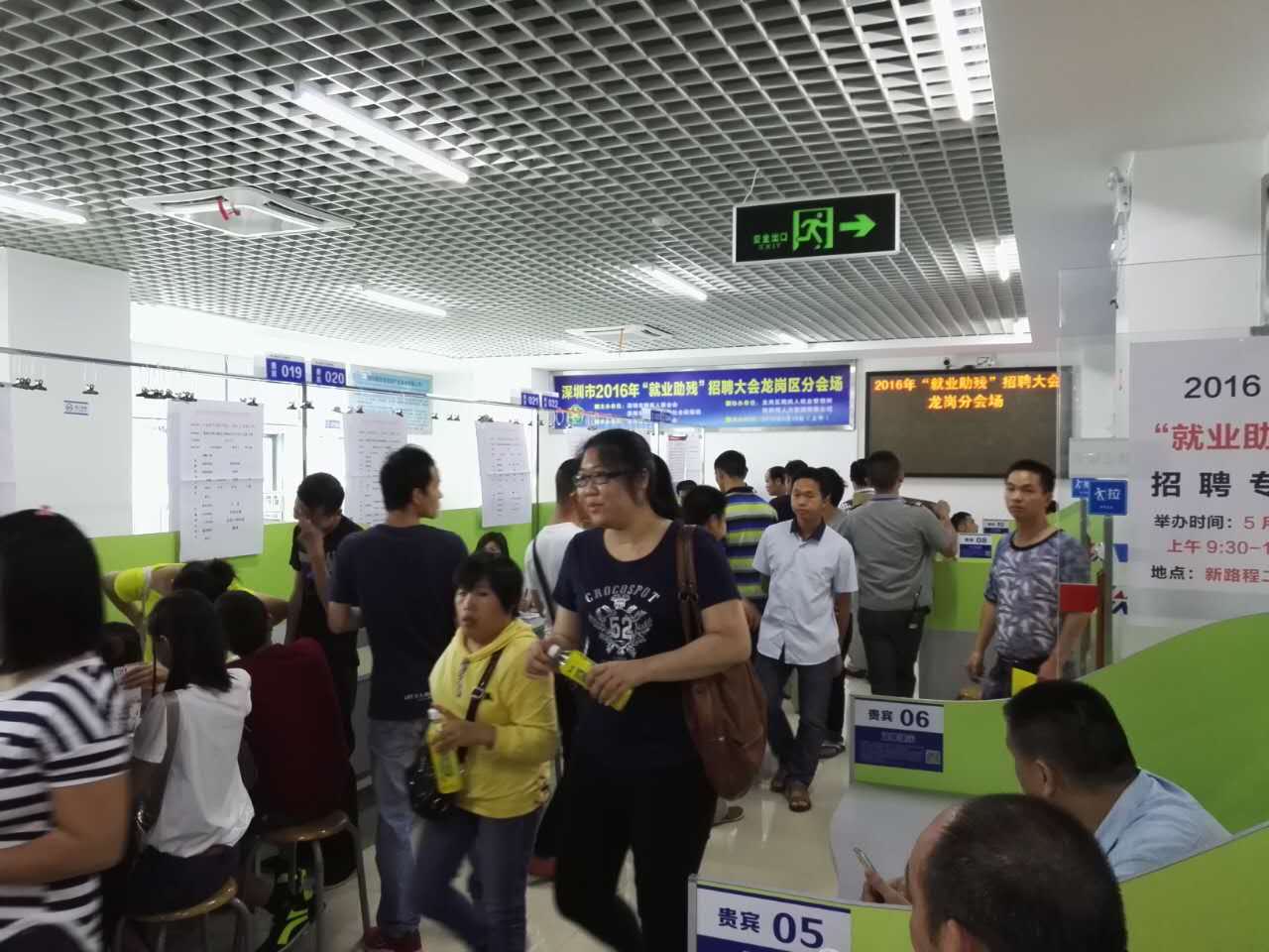 &ldquo;以心迎新，携手同行&rdquo;-2020www.leyu.com电子第一季迎新会！