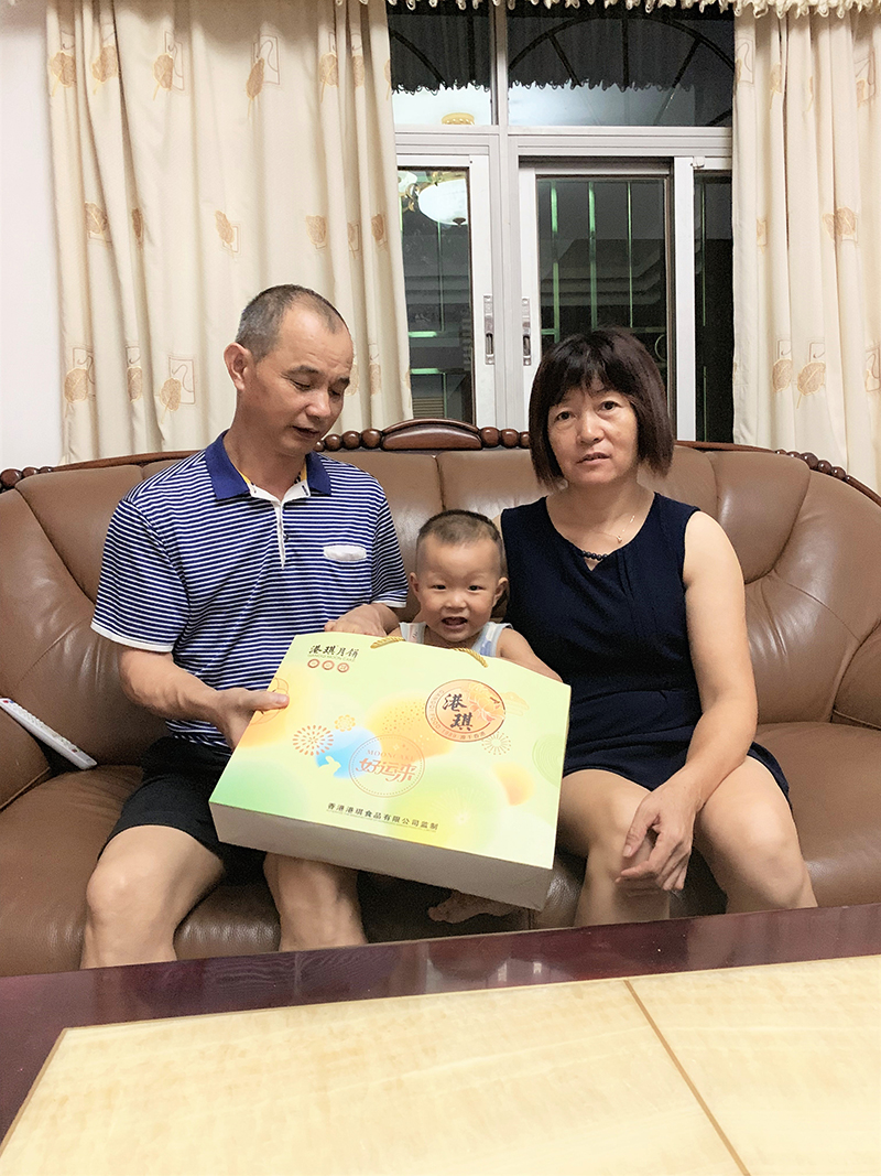 有家&middot; 有爱| 2020www.leyu.com电子第一季生日晚会！